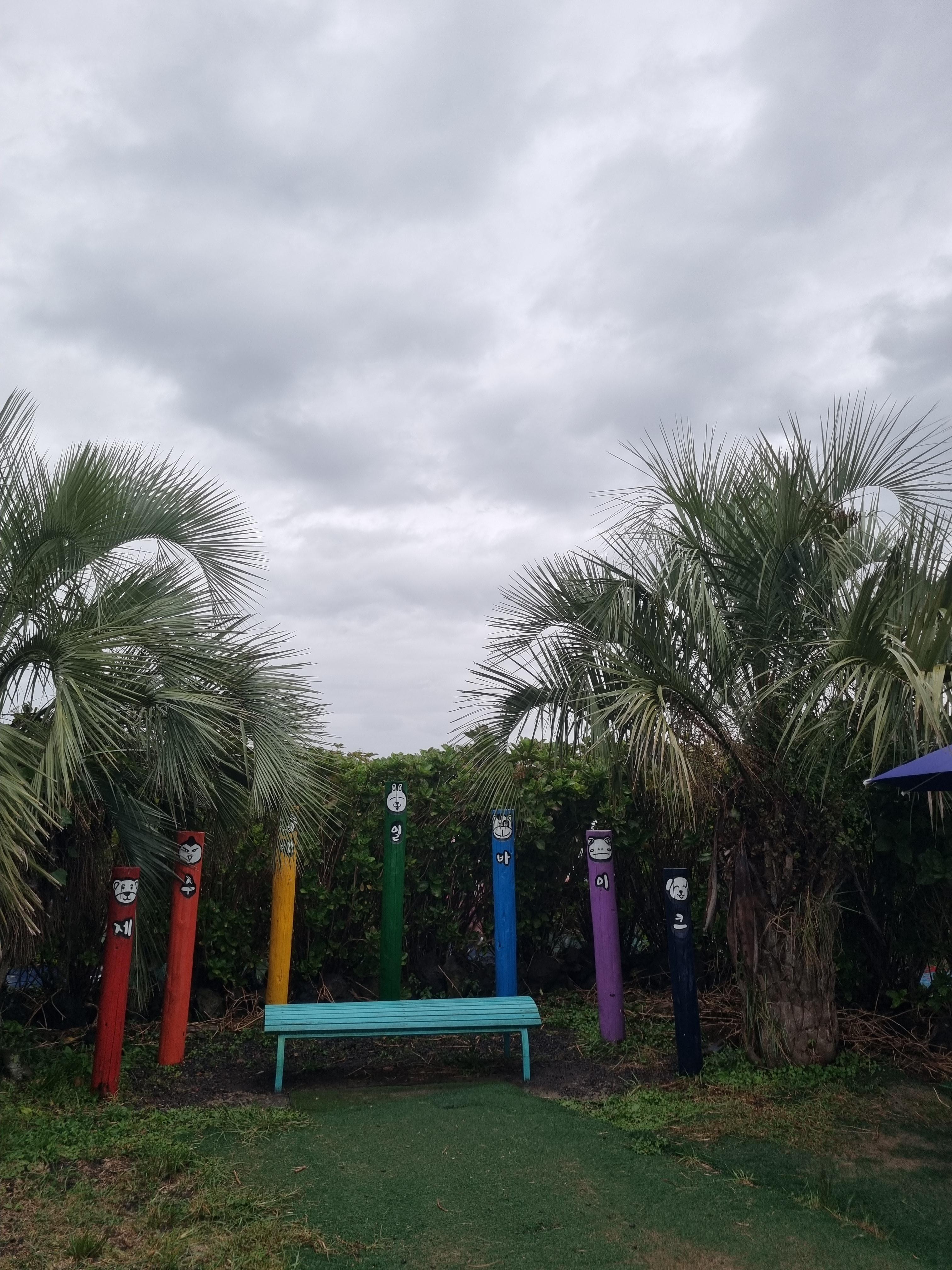 제주레일바이크