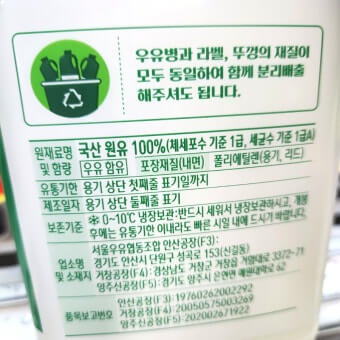 유통기한 표기