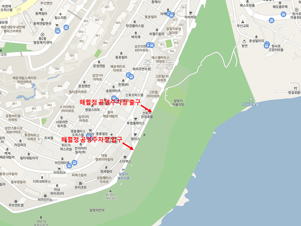 해월정 공영주차장(해운대 달맞이고개) 출입구 위치