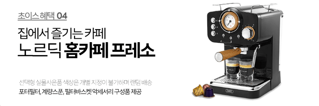  겔럭시 Z 플립 6 사전예약 LGU+