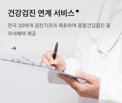 IRP 계좌 개설 방법 및 혜택