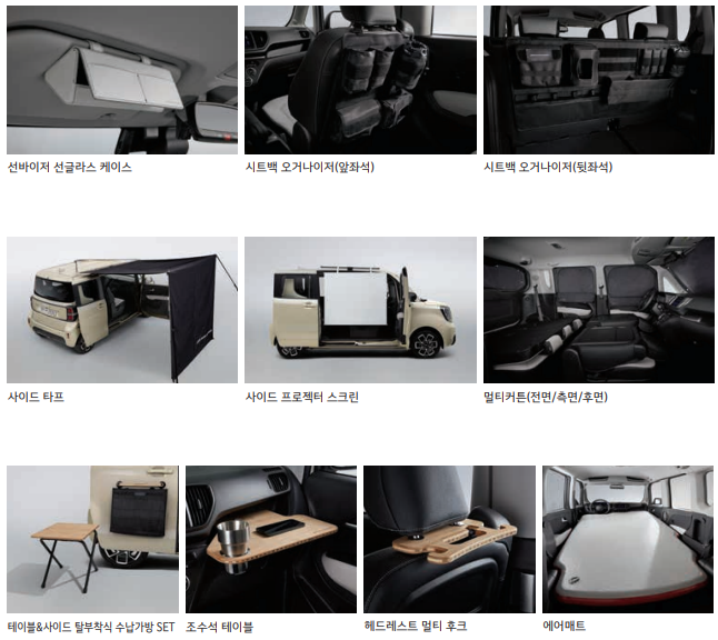 2024 기아 레이EV