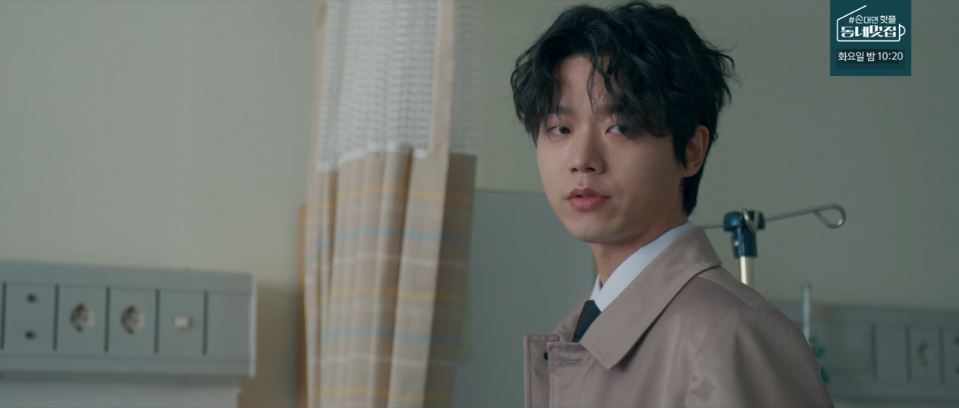 소방서옆경찰서그리고국과수_11회