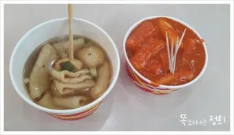 휴게소 어묵 종류별 맛 비교 후기_22