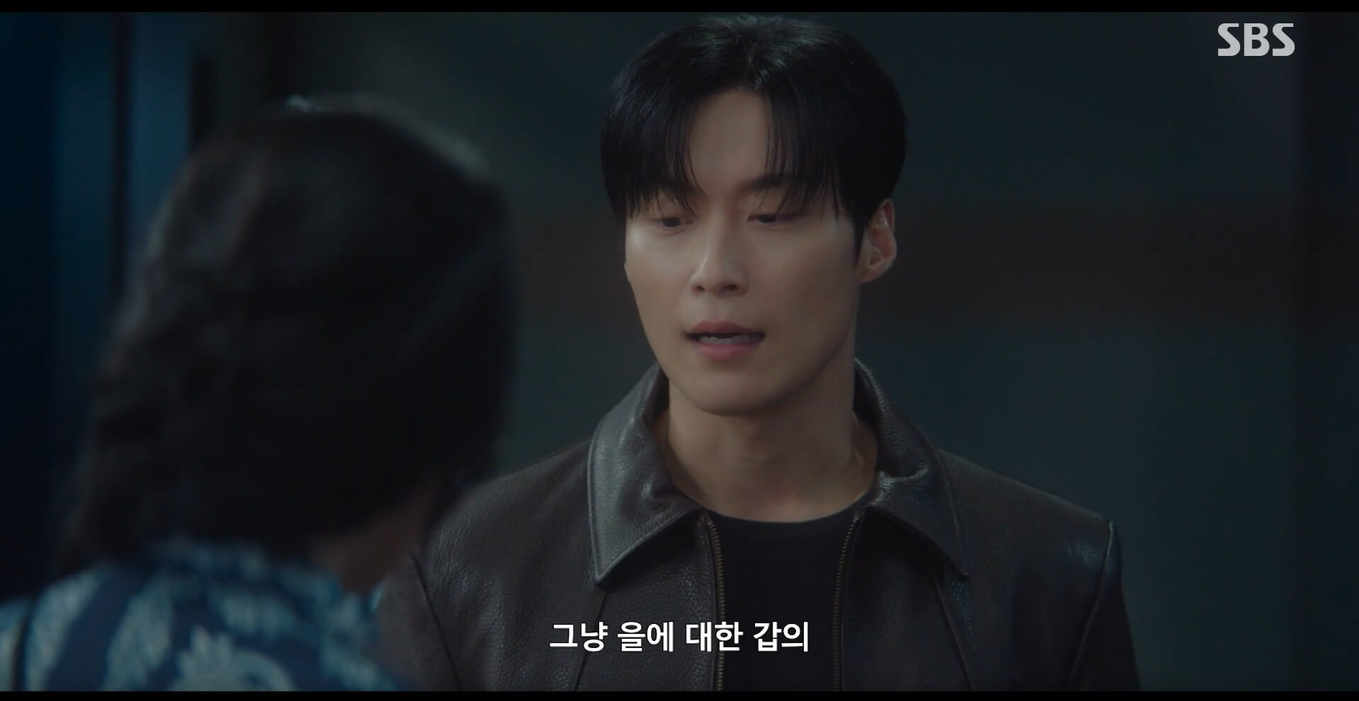 SBS 멋진 신세계 공식 홈페이지 자료 14