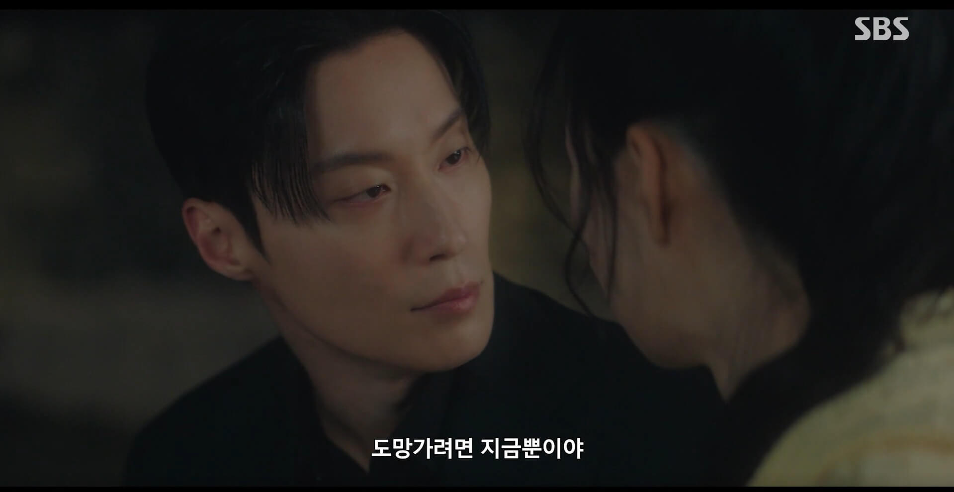 SBS 멋진 신세계 공식 홈페이지 자료 85