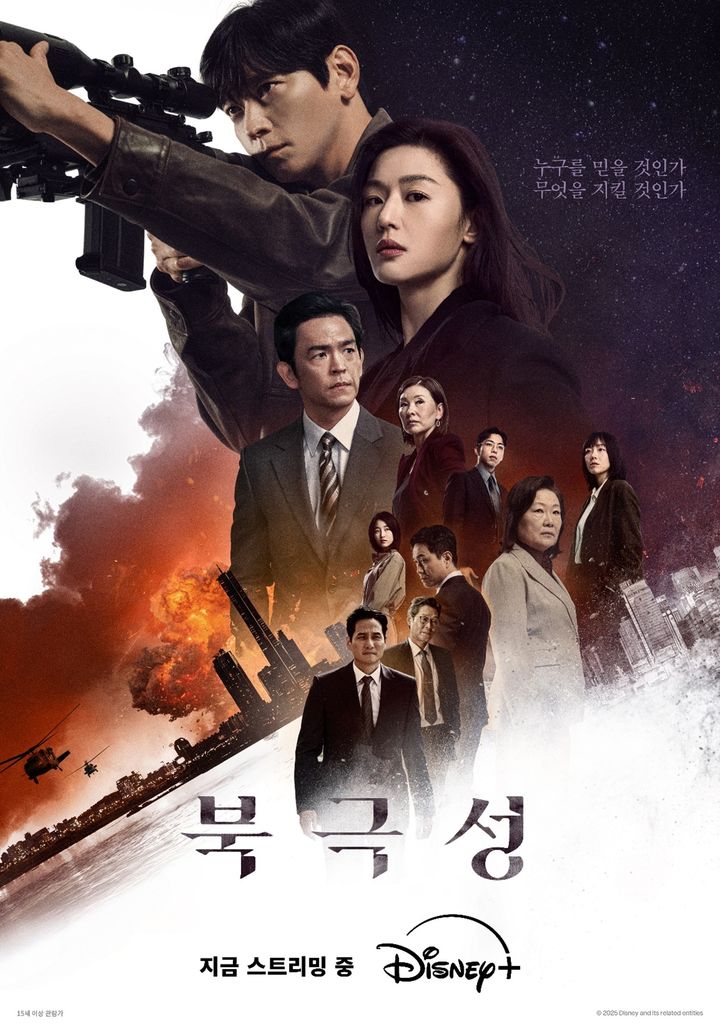 디즈니북극성