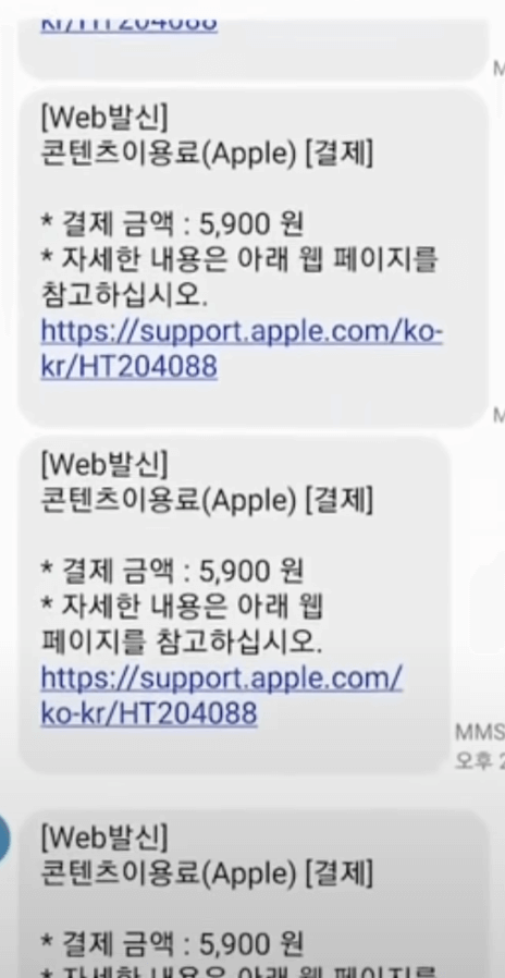 누르는 순간 돈이 쭉쭉 빠져나갈거예요.