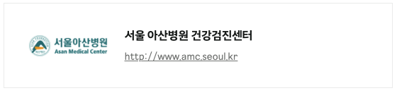 현대백화점 상품권 건강검진 사용처