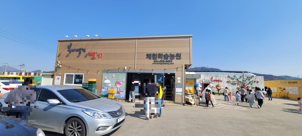 봉이땅엔 외관모습 사진