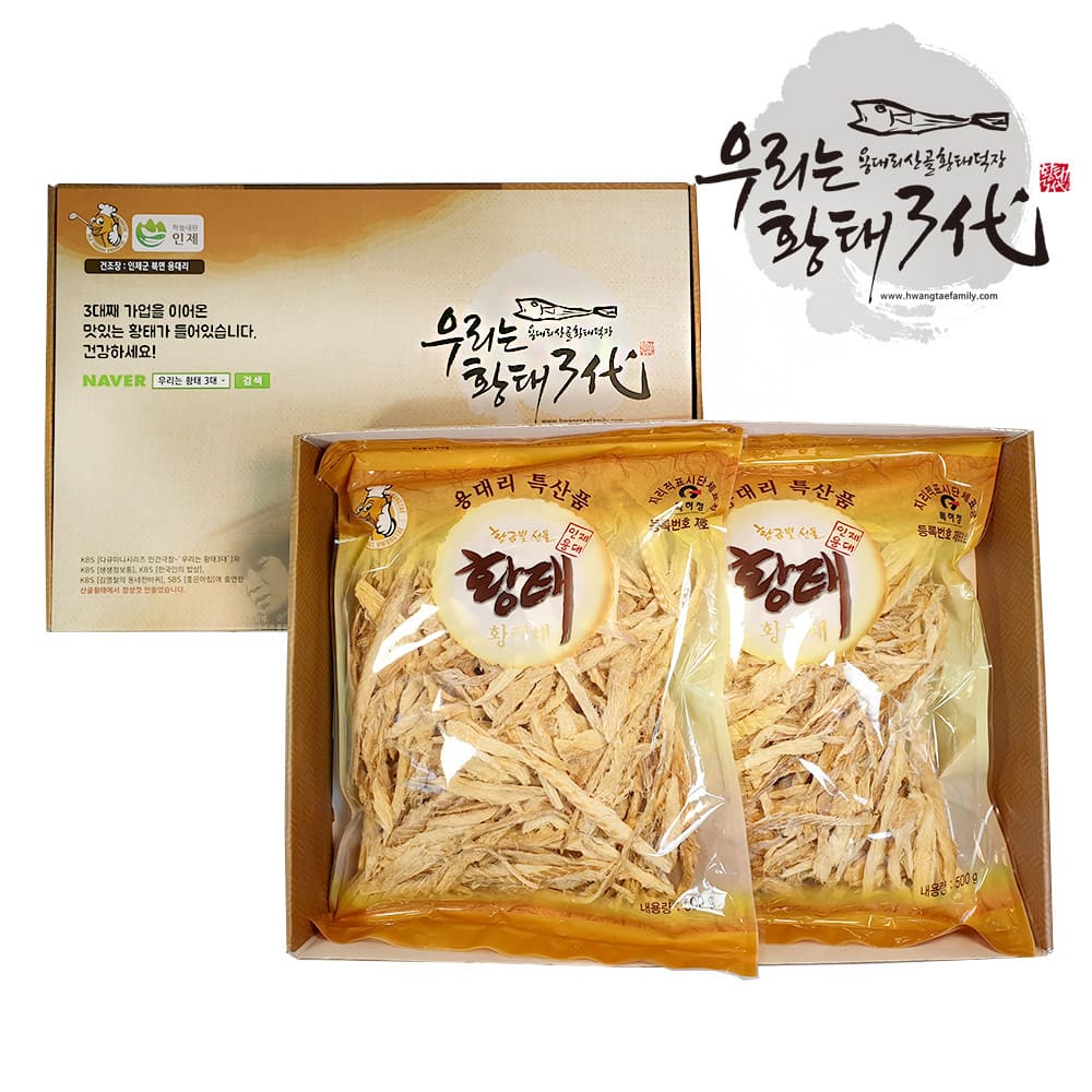 용대리 황태채 1000g 선물세트