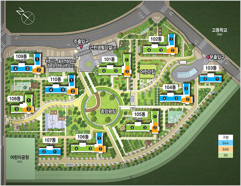 평택 고덕신도시 A50BL 모아미래도(사전청약) - 단지 배치도