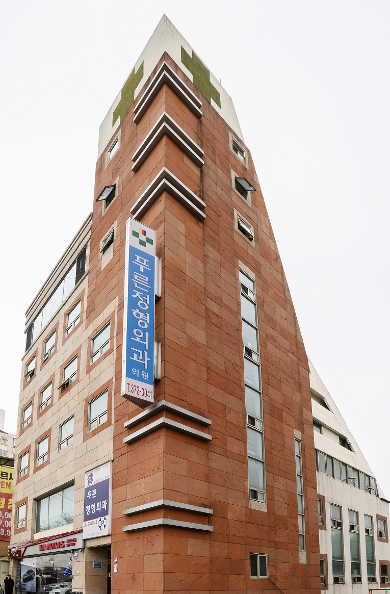 은평구 증산동 정형외과 유명하고 잘하는 곳 추천 TOP 5