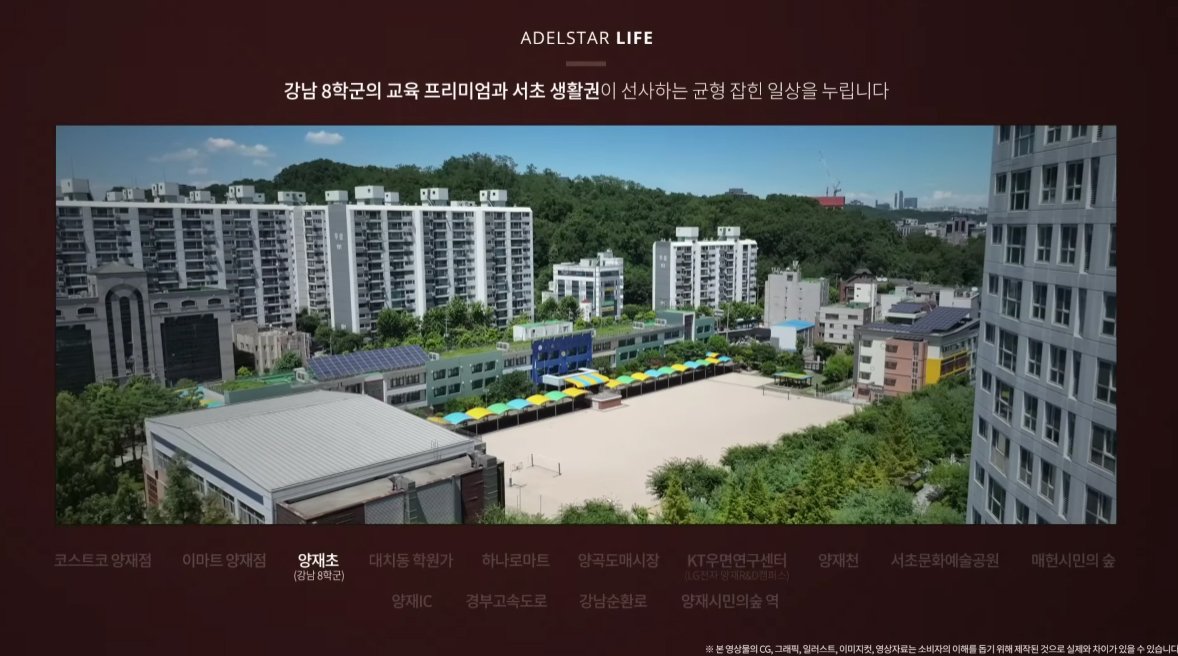 디에이치 아델스타1순위청약-13