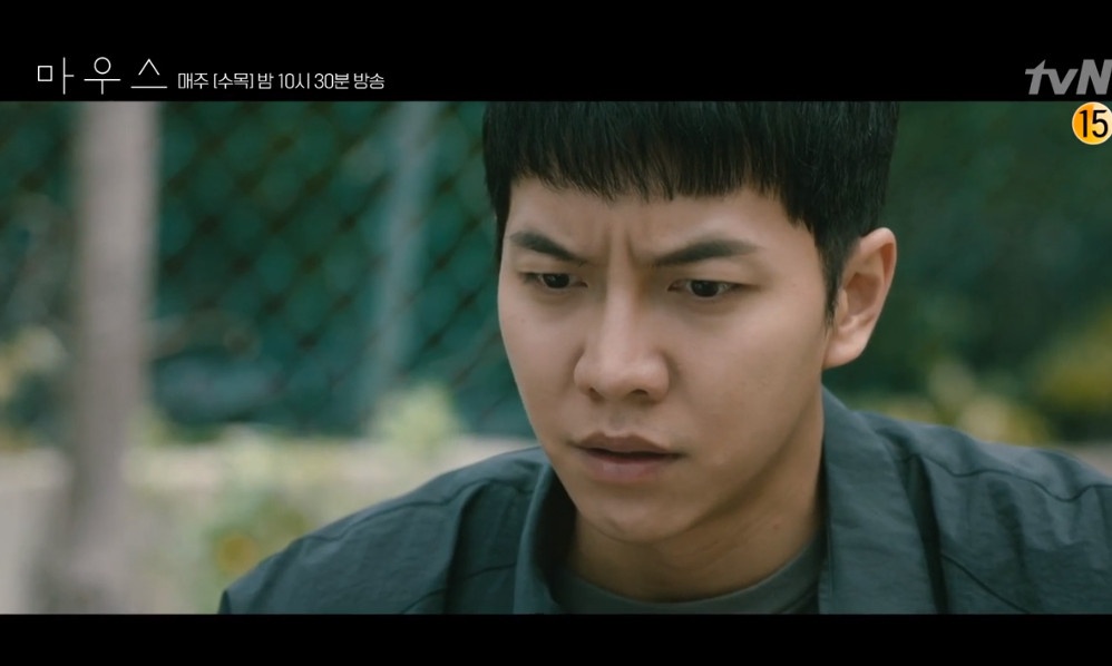 마우스 18화 줄거리 다시보기