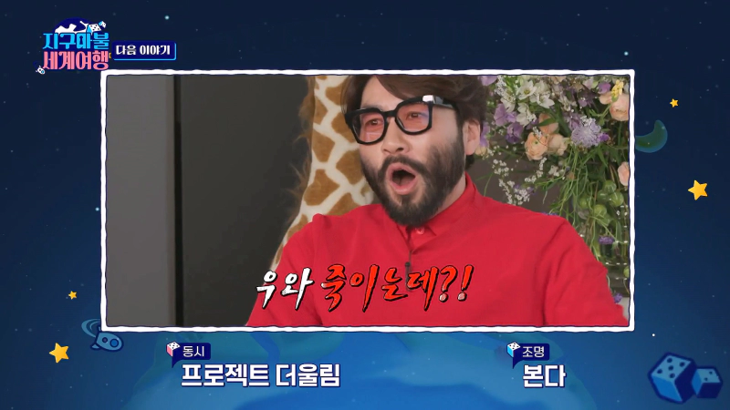 지구나불 바오밥나무 마을 방문