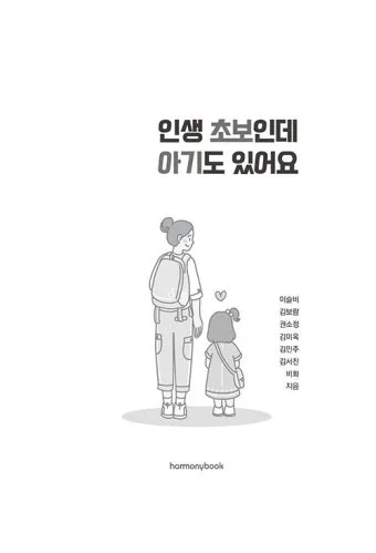 독서 초보 입문용 소설 10선_6