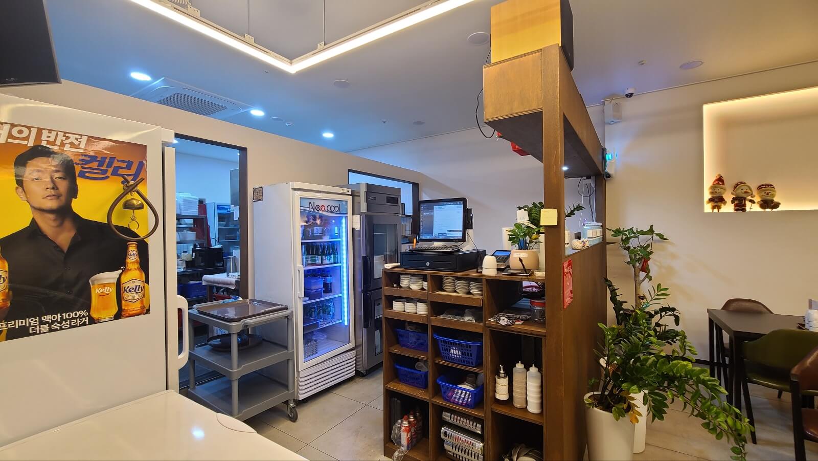 주방