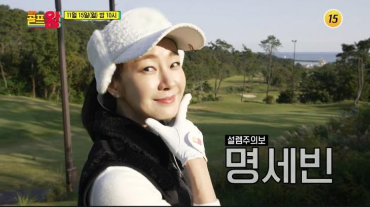 명세빈 나이 프로필 키 결혼 이혼 인스타 화보 근황 과거 리즈 드라마 영화