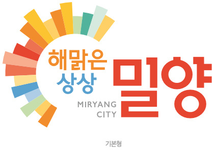 밀양시청 구인구직 일자리센터