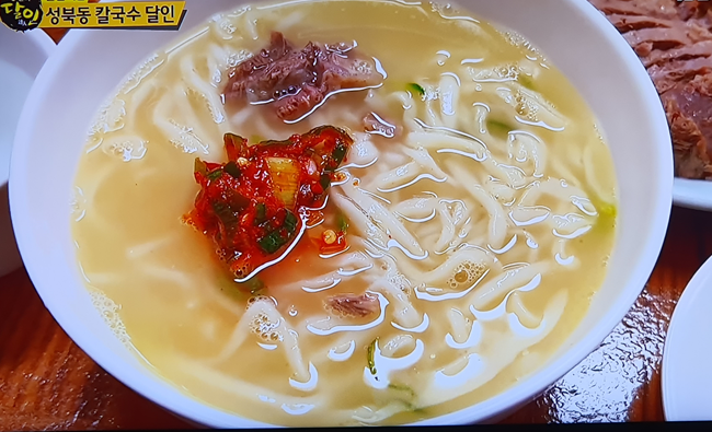 밀양손칼국수 대표 메뉴