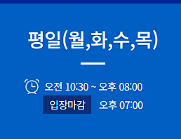 대구 아쿠아리움 입장료 할인