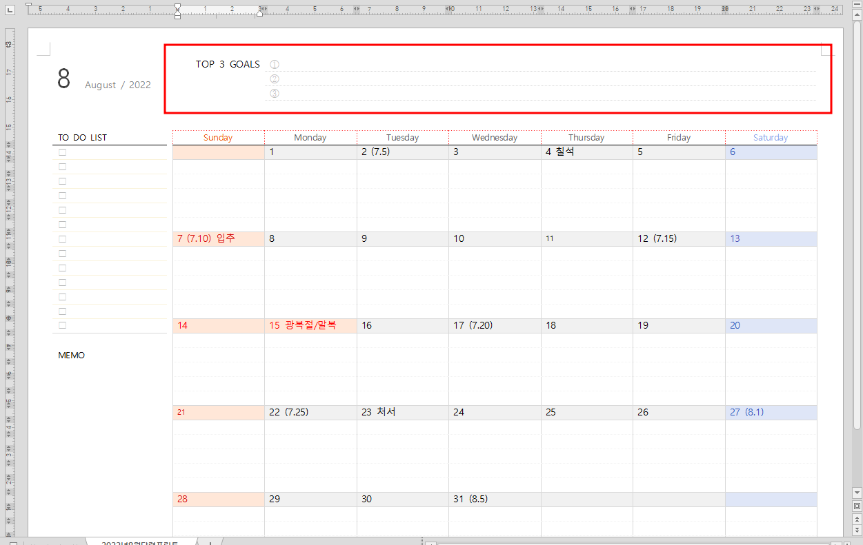 2022๋
8์ ๋ฌ๋ ฅ ํ์ผ