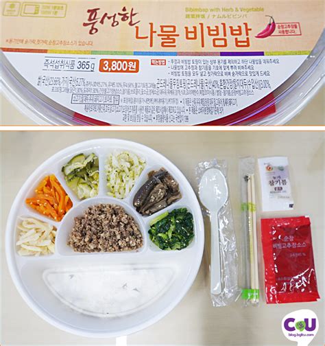 저속노화 도시락