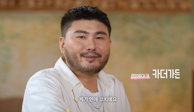 넷플릭스 모태솔로지만 연애는 하고싶어 출연자 총정리