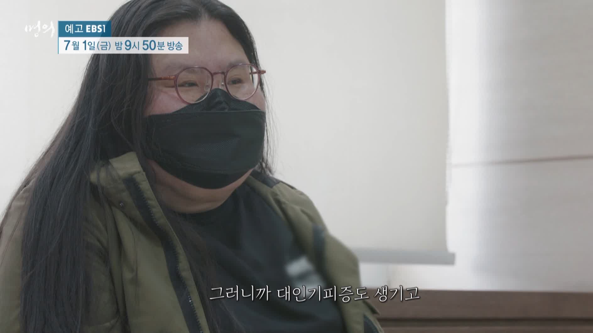 명의 갑상선호르몬 성장호르몬 쿠싱증후군 나잇살 고도비만 골다공증 호르몬 극복 치료법 내분비 내과 안철우 교수