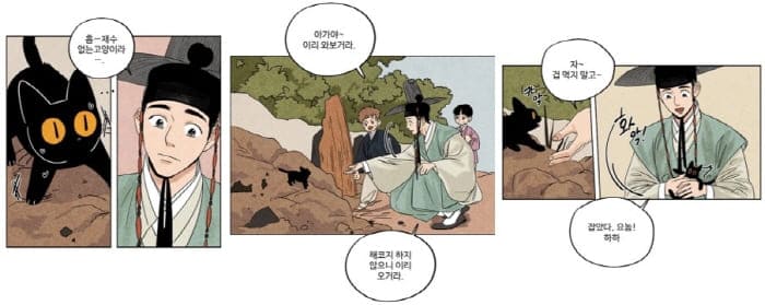 금복이이야기-첫만남