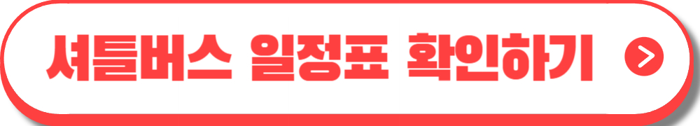 함안 낙화놀이