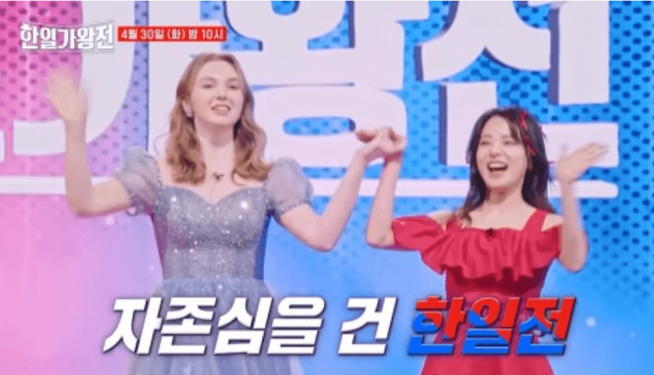 한일가왕전 5회 3차전 결승전 1대1 현장지목전 점수 결과 다시보기