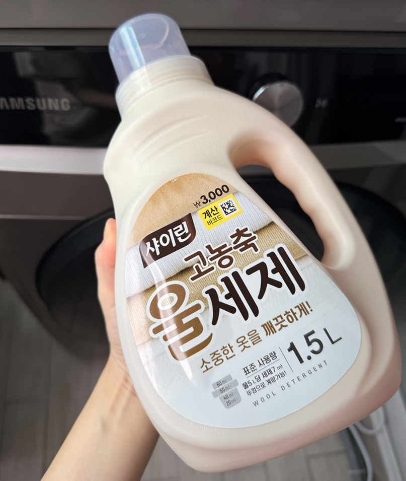 인형 세탁