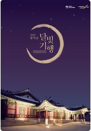 9월 전국 축제 일정표