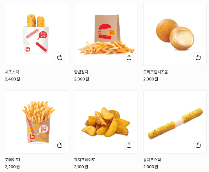 디저트메뉴