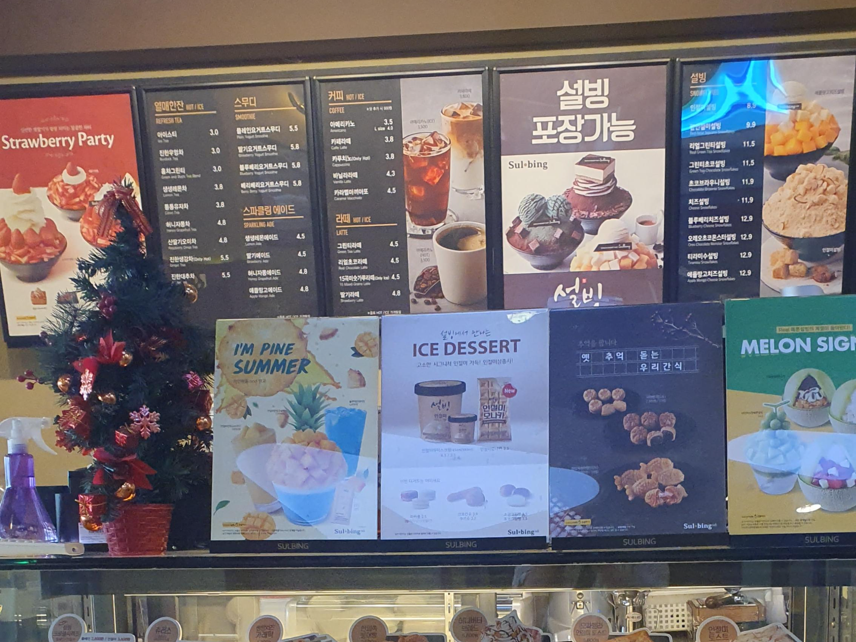 전면 메뉴판 사진