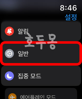 설정