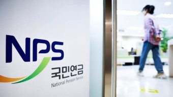 국민연금 개혁안 내용