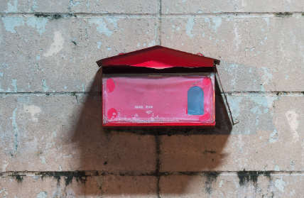 우편함을 마지막으로 열어볼 날