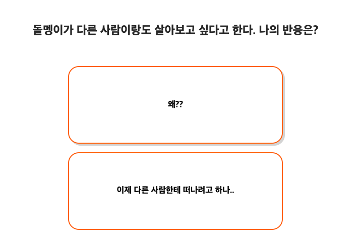 돌멩이 성격테스트 케이테스트 MBTI 바로가기