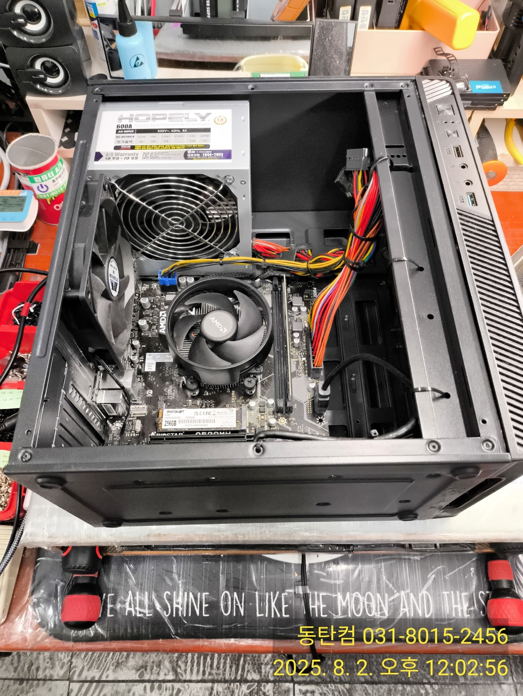 선정리 후 사진