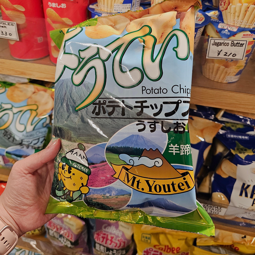 힐튼 니세코 빌리지