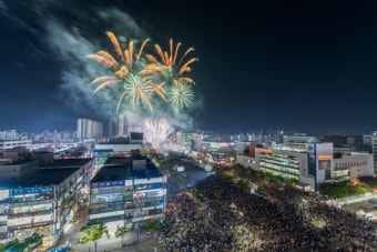 안산 거리극축제