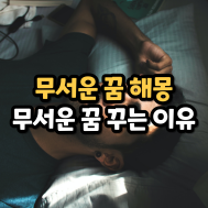썸네일 입니다.