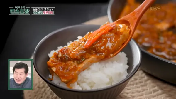 편스토랑-어남선생-두부조림-완성