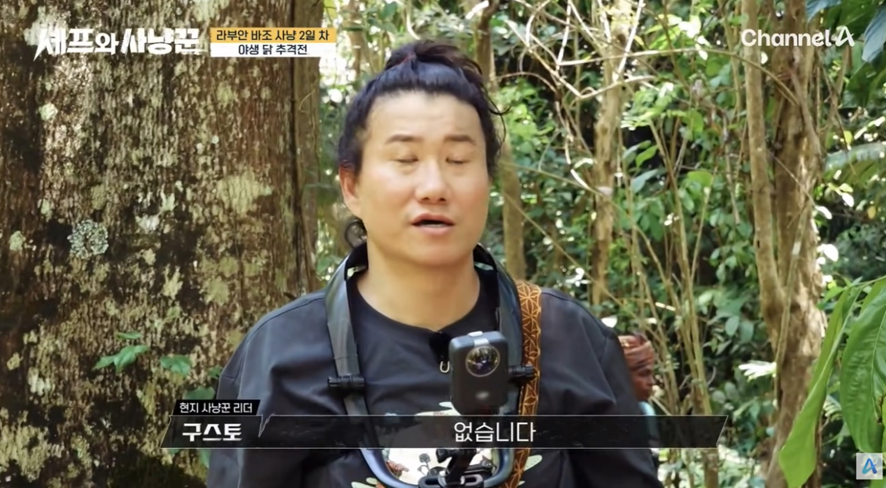 야생닭을 맨손으로 잡았다는 김대호 근황 | 인스티즈