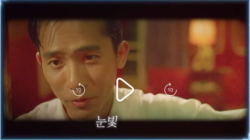 과몰입-인생사-시즌2-8회-양조위