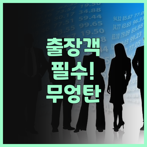 무엉 탄 쿠아 동 호텔 스파와 비즈니..