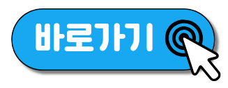 홈텍스